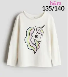 新品⭐h&m 新作❗️長袖 トップス ユニコーン 130/140