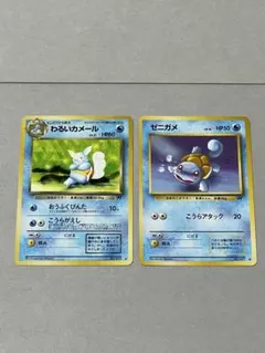 ポケモンカード ゼニガメ カメール AR 2枚セット - メルカリ