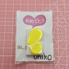 消しゴムはんこ　ハート　おめでとうはんこ
