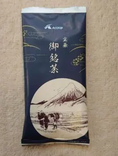 2026年最新】Aコープ煎茶の人気アイテム - メルカリ