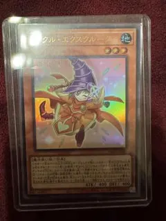 2026年最新】遊戯王 スリーブ デュエルアカデミアの人気アイテム