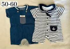 ロンパースセット 50-60 ネイビー・ホワイト