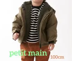 3way ジャケット