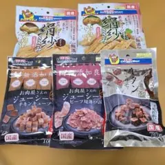 ③-6犬のおやつ 　5点セット