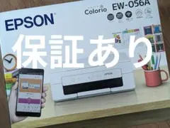 【未使用/納品書有】EPSON プリンター 　EW-056A　インク無のサムネイル