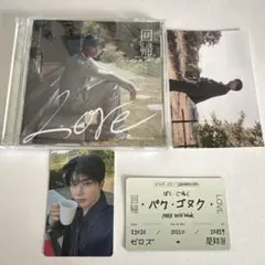 ZB1 回帰LOVE ゴヌク ソロ盤 ティーカップ ver.