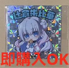 即購入OK c107 anemoi 辻倉朱比華　オリジナルシール　va冬フェス