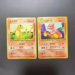 ヒトカゲ 001/032 リザード 002/032 ポケカクラシック - メルカリ
