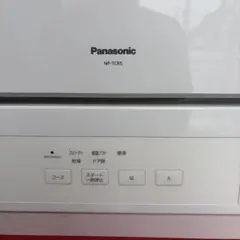 82）Panasonic 食器洗い乾燥機 NP-TCR5 本体2024年製 - メルカリ