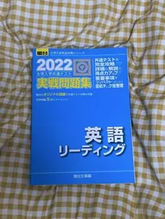 2025年最新】青本の人気アイテム - メルカリ