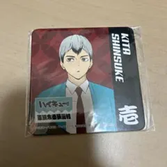 ハイキュー!! 北信介 コースター