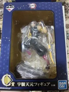 鬼滅の刃　一番くじ　宇髄天元　C賞　フィギュア　宇髄天元見参編