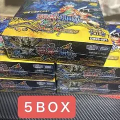 デュエルマスターズ シュリンク付き未開封ボックス Yahoo!オークション - 「デュエルマスターズ未開封box」ゲームの落札
