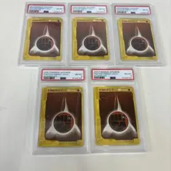 基本闘エネルギー プロモ PSA8 5枚セット