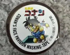 名探偵コナン　鳥取限定　マスキングテープ