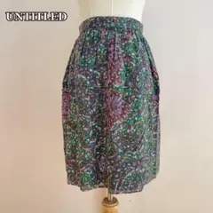 美品UNTITLED 総柄花柄膝丈スカート（1）マルチカラー　春夏　ギャザーのサムネイル