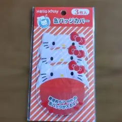 Item thumbnail for item f9f8375d-160f-4cb8-ae90-8191c51f7f2e