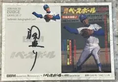 Item thumbnail for item b1c3b846-5b7f-4f57-8bd1-d78ef3968470