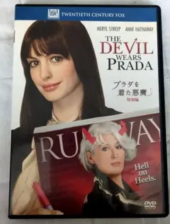 豪華限定特典付 新品 DVD-BOX プラダを着た悪魔 特別編 5000個限定