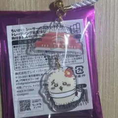 ちいかわ シーサーのおみやげやさん キーホルダー ラッコ