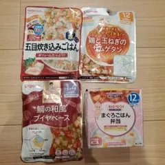 ベビーフードセット　12ヶ月から