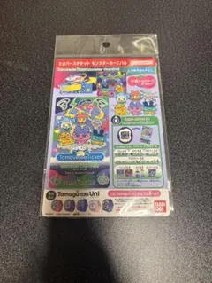 じゃす様 リクエスト 2点 まとめ商品