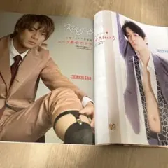 ポポロ 2020年4月号　※抜けあり