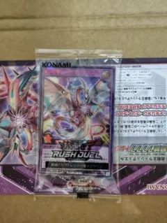 メタリオン・ヴリトラスター SPECIAL RED Ver．　psa10 2026年最新】ヴリトラスター redの人気アイテム - メルカリ