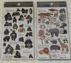 Y*u様 大人の図鑑シール　動物園編　ゴリラ編　2点セット