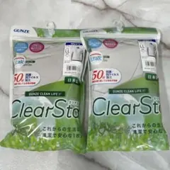 【2点セット】グンゼ　 クリアスタ クルーネックTシャツ アンダーウェア　LL
