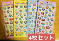 ジュエリー シール 4枚セット