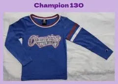 Champion 長袖 Tシャツ キッズ 130