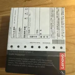 Lenovo 65W USB-C GaN Adapter