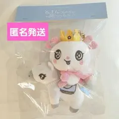 2026年最新】Nct wish サクヤ ぬいぐるみの人気アイテム - メルカリ