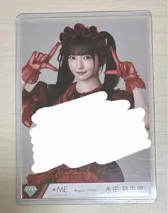 ノイミー 生写真 ごめん、マジで 永田詩央里 直筆 愛くださいませ