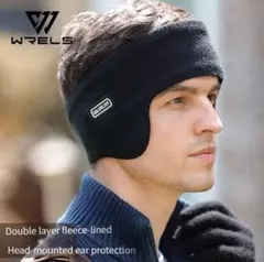 フリース裏地付き 耳当て イヤーウォーマー ブラック