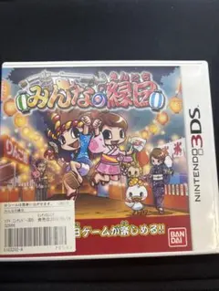 みんなの縁日 ニンテンドー3DS バンダイ