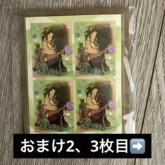 2026年最新】蓮巳敬人の人気アイテム - メルカリ