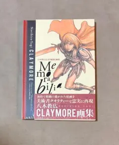 Item thumbnail for item 64f71351-aca7-4b32-9e75-3f202f9cb105