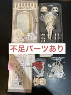 ⑤糖指数100% くもマシュマロ 棉花 吊下 シュガー100% bjd ドール