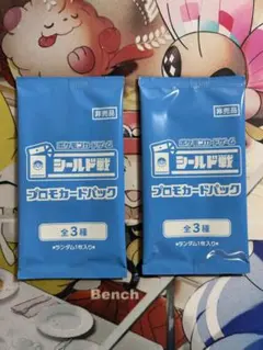 2025年最新】シールド戦プロモの人気アイテム - メルカリ