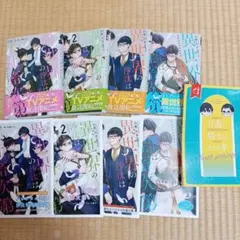 小説 異世界の沙汰は社畜次第 4巻 まとめ本 コミコミ 特典 小冊子
