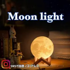 授乳ライト テーブルライト