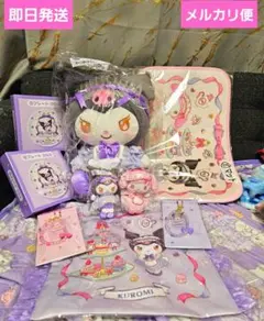 クロミくじ 当たりくじ マイメロディくじ