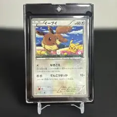 ARS鑑定グレード10 リザードS ポケモンカード - メルカリ