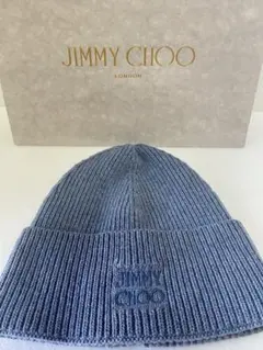 (最終値下げ) JIMMY CHOO ジミーチュウ ダスクブルー 　ニット帽