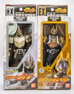 U*7様 バンダイ ライダーヒーローシリーズ 仮面ライダーガイ&インペラー