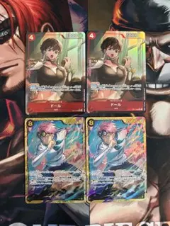 神速の拳　コビー　ドール　パラレル　シークレット　4枚セット