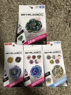 ベイブレードX 各2セット CX-14 CX-15 CX-17 新品未開封 - メルカリ