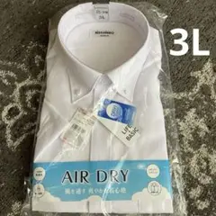新品　3L　45 半袖　ワイシャツ メンズ　ドライ　形態安定　速乾　ボタンダウン